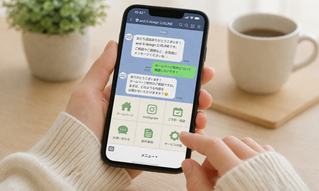 LINE導線